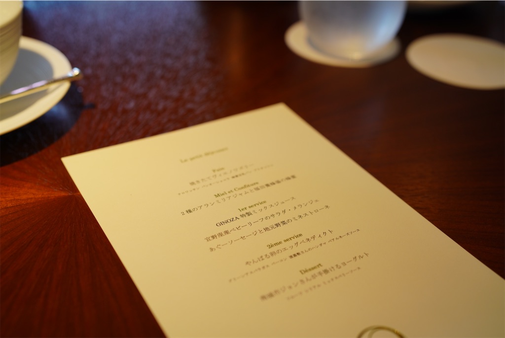 f:id:brikaz211:20220808231342j:image f:id:brikaz211:20220808231342j:image