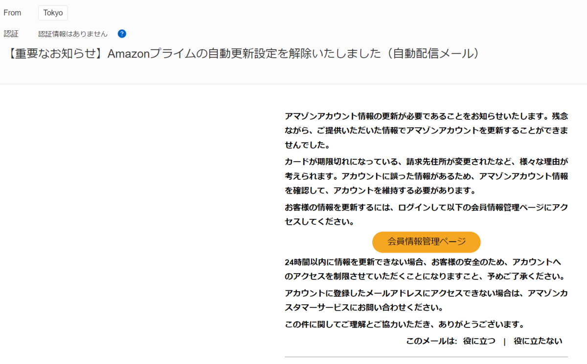 24時間以内コメント返信 知らない国の「総務省の消防通信局」から電話止めるぞオラ💢って