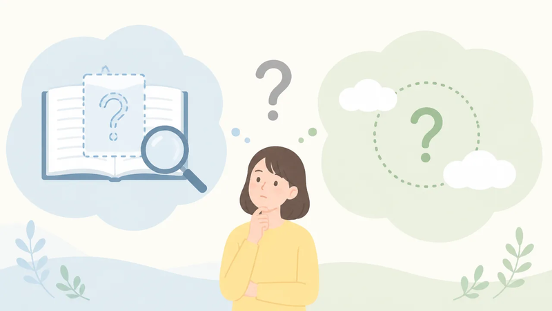 「不詳」と「不明」の違いとは?意味と使い分けをわかりやすく解説