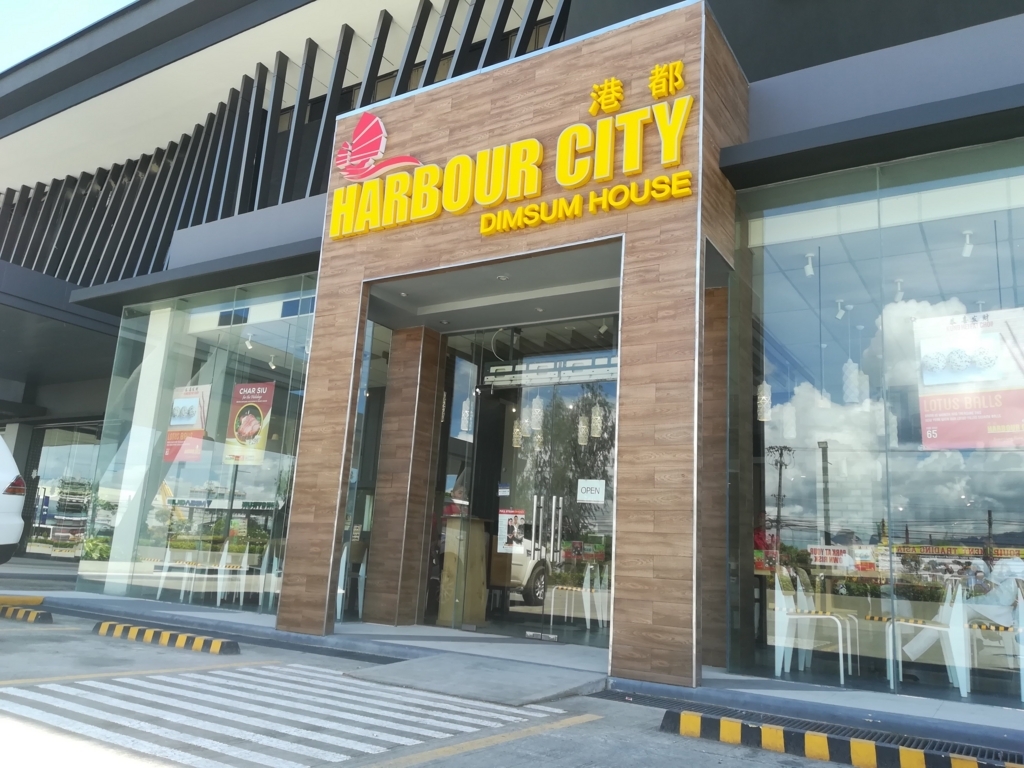 f:id:brilliant-cebu:20180202154256j:plain f:id:brilliant-cebu:20180202154256j:plain