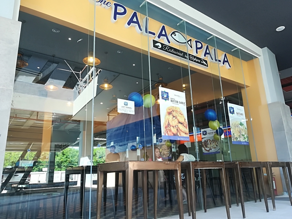 f:id:brilliant-cebu:20180202154323j:plain f:id:brilliant-cebu:20180202154323j:plain