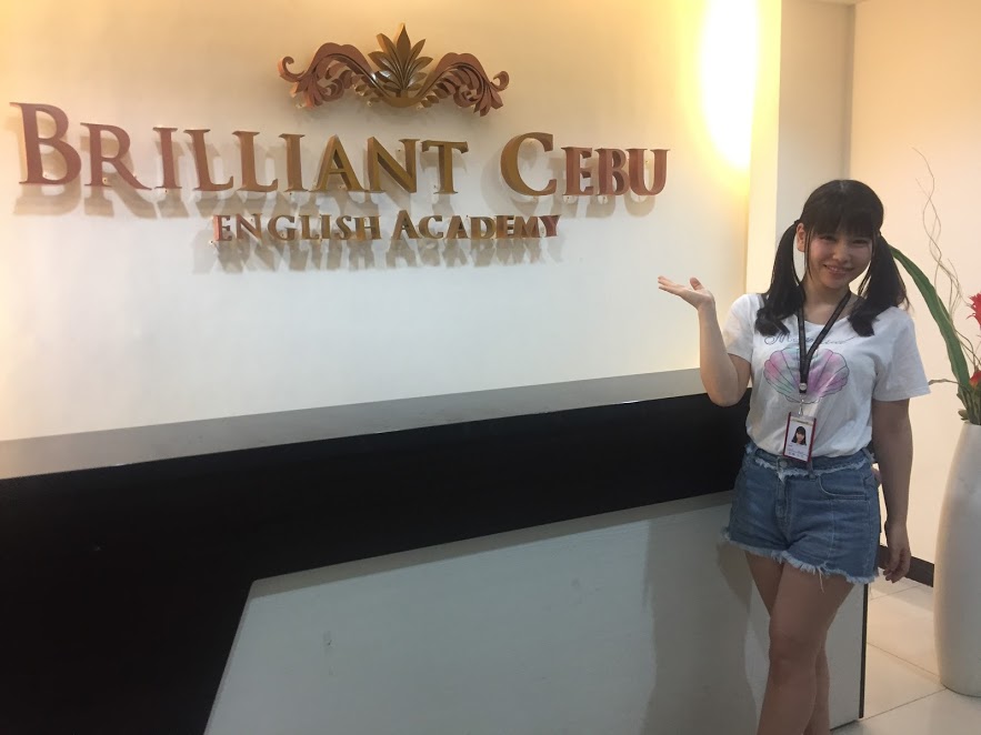 f:id:brilliant-cebu:20180504164619j:plain f:id:brilliant-cebu:20180504164619j:plain