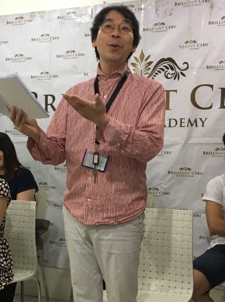 f:id:brilliant-cebu:20180508183331j:plain f:id:brilliant-cebu:20180508183331j:plain