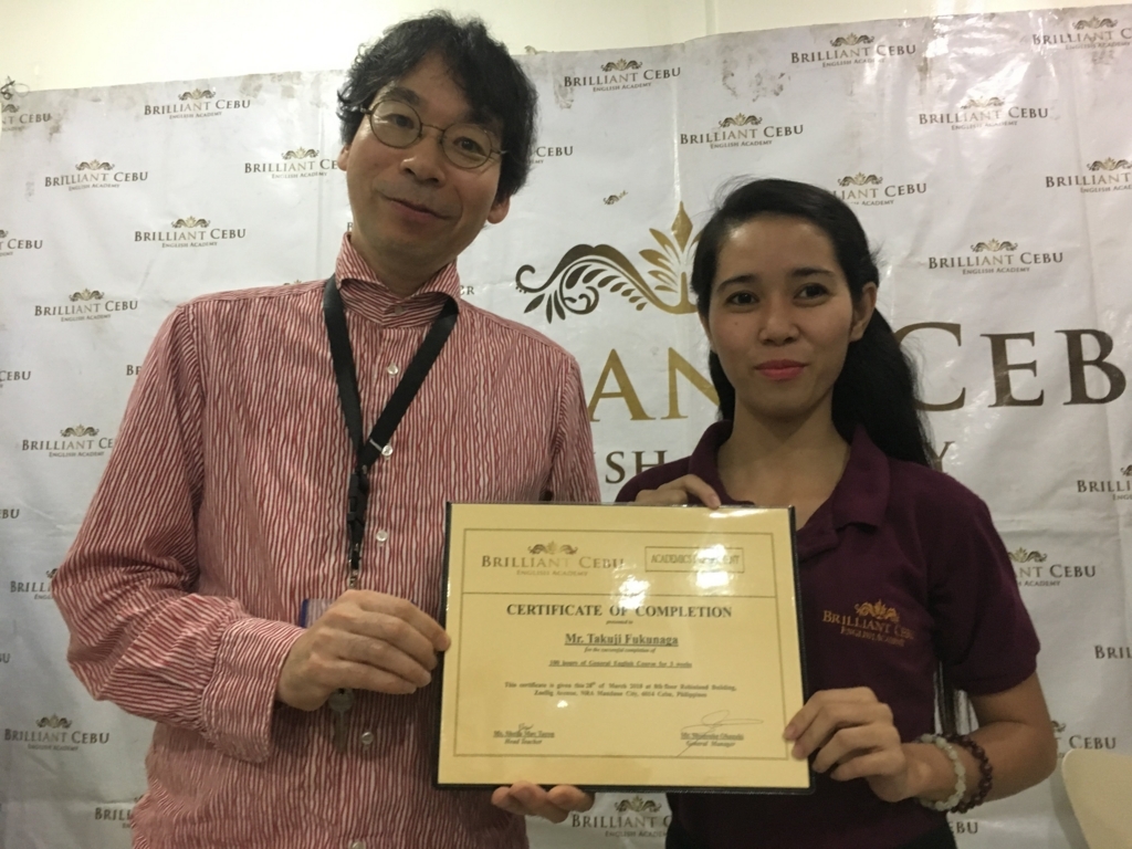 f:id:brilliant-cebu:20180508183450j:plain f:id:brilliant-cebu:20180508183450j:plain