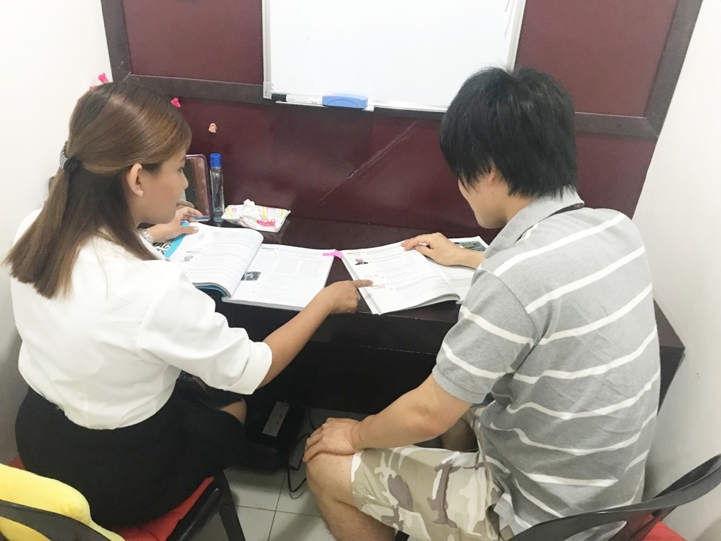 f:id:brilliant-cebu:20180816150728j:plain f:id:brilliant-cebu:20180816150728j:plain