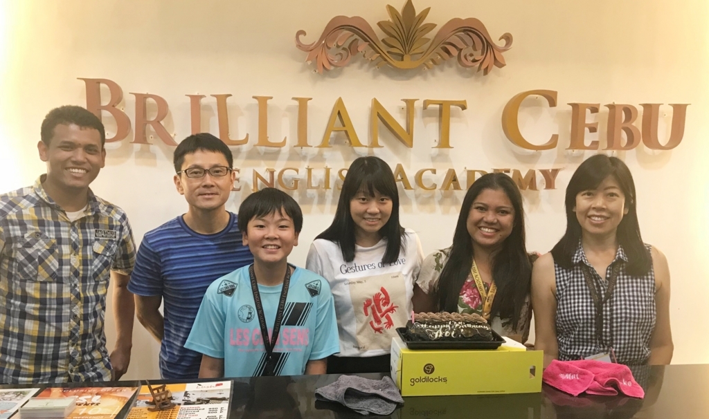 f:id:brilliant-cebu:20180824093651j:plain f:id:brilliant-cebu:20180824093651j:plain