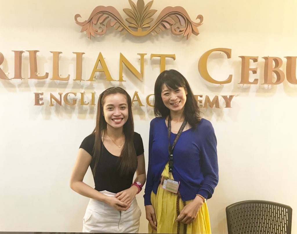 f:id:brilliant-cebu:20180828151227j:plain f:id:brilliant-cebu:20180828151227j:plain