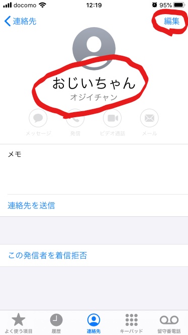 f:id:brilliant-life:20200220135421j:plain