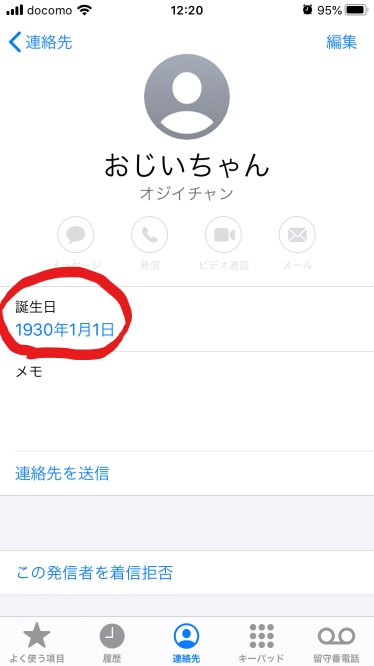 f:id:brilliant-life:20200220135548j:plain