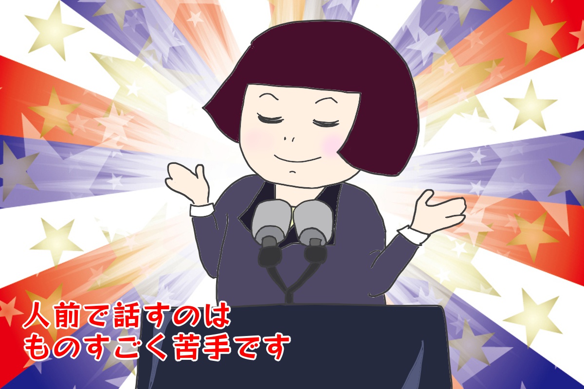 遅ればせながら 大統領就任式 エメラルドシティでの輝かない生活 遅ればせながら 大統領就任式 エメラルドシティでの輝かない生活