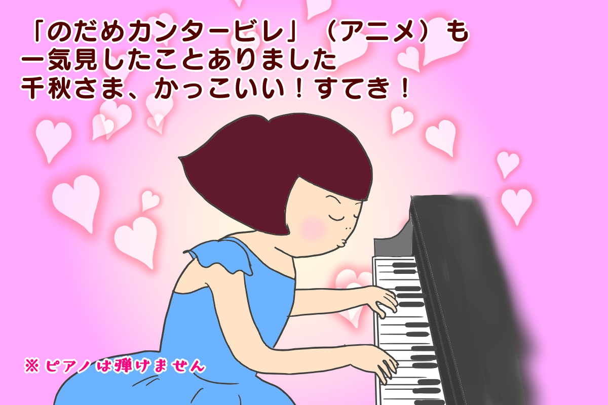 フジコ ヘミングとは 音楽の人気 最新記事を集めました はてな