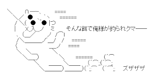 f:id:brimley3:20160622064559p:plain