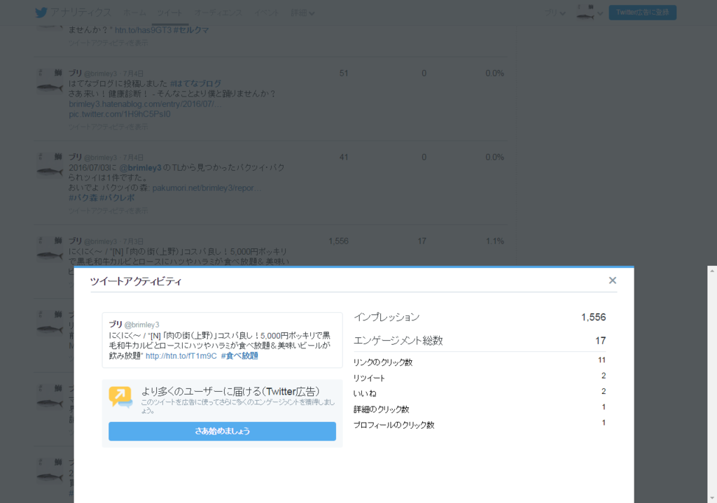 f:id:brimley3:20160705194903p:plain f:id:brimley3:20160705194903p:plain