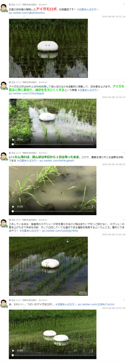 f:id:brimley3:20190615182024p:plain f:id:brimley3:20190615182024p:plain