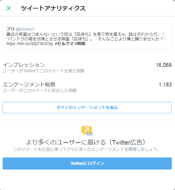 f:id:brimley3:20190810121737p:plain