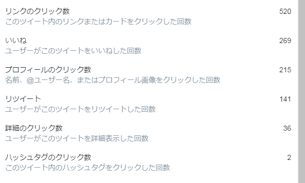 f:id:brimley3:20190810122153p:plain