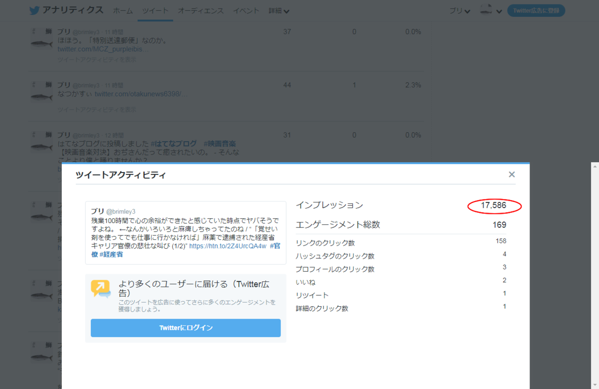 f:id:brimley3:20190905063821p:plain