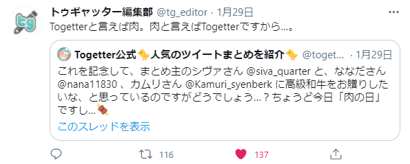 f:id:brimley3:20210130193342p:plain