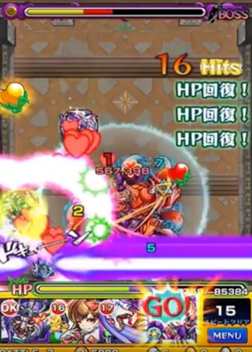 モンスト 覇者の塔 24階 無課金安定パーティ モンスト ガチャ当たり裏技攻略