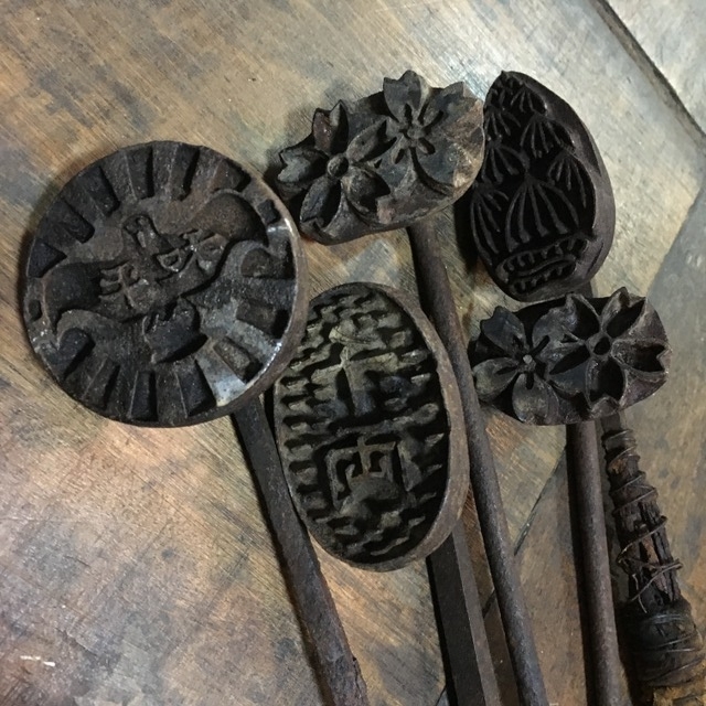 古い焼印 焼きごて 和菓子の古道具 - 古雑貨brisee ブリゼ 【古道具