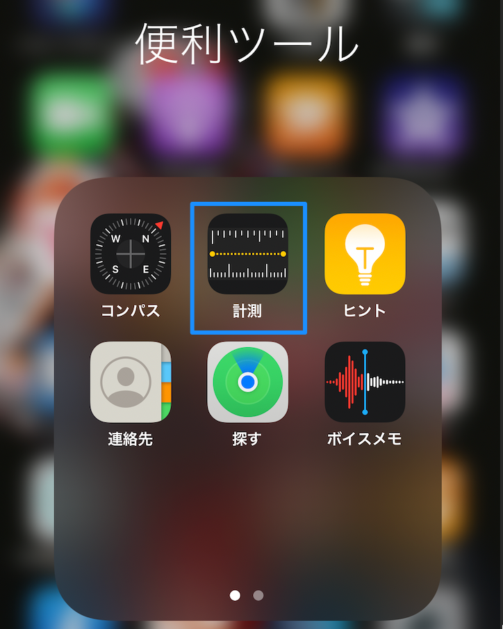 f:id:briswellyuki:20210215174824p:plain:w400