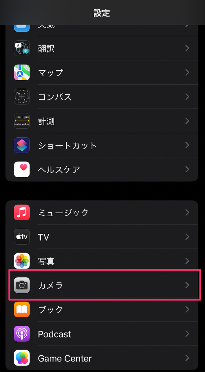 f:id:briswellyuki:20211203122328p:plain