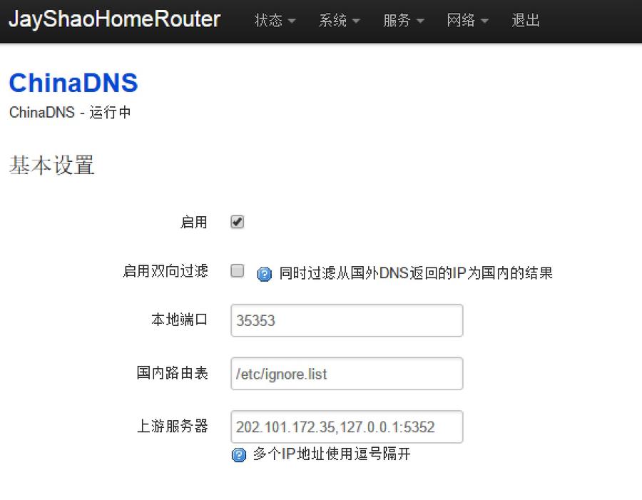 f:id:briteming:20190617113814j:plain