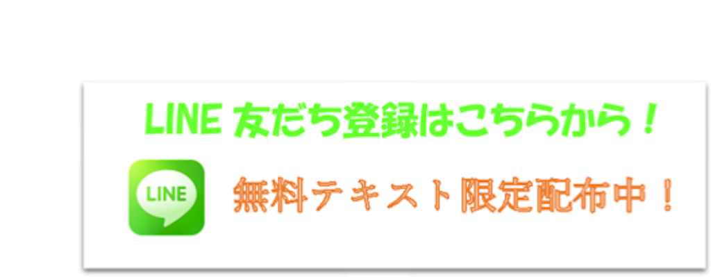 f:id:brkky:20190630193424p:plain