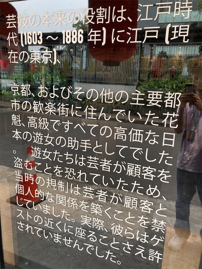 f:id:brogmybana:20241014104644j:image
