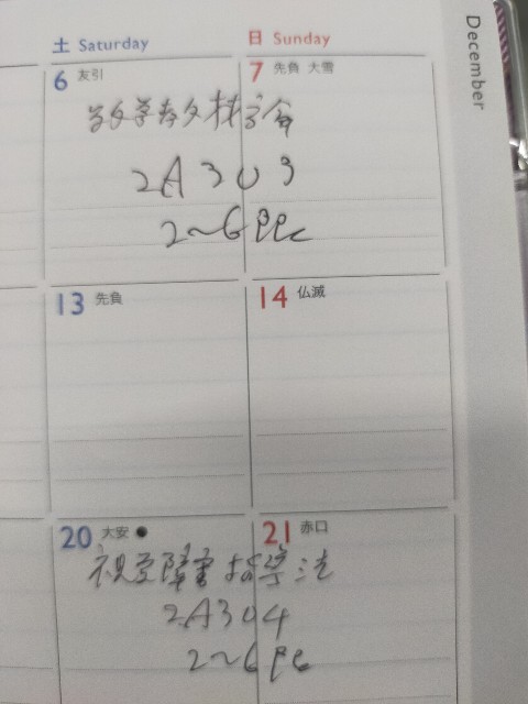 f:id:brogmybana:20251126095120j:image