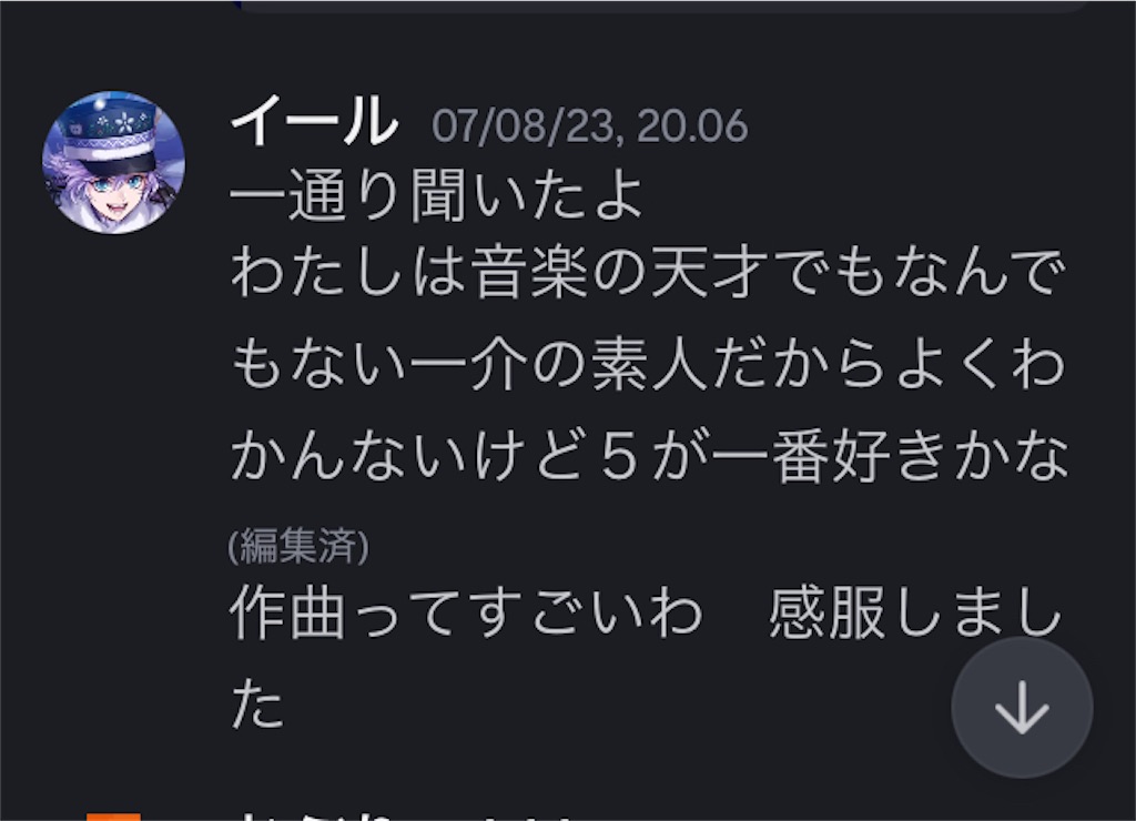 f:id:brogmybana:20251225081234j:image