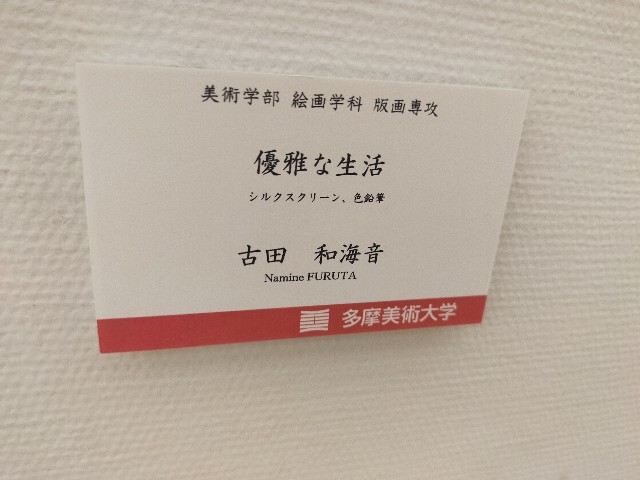 f:id:brogmybana:20260228224729j:image