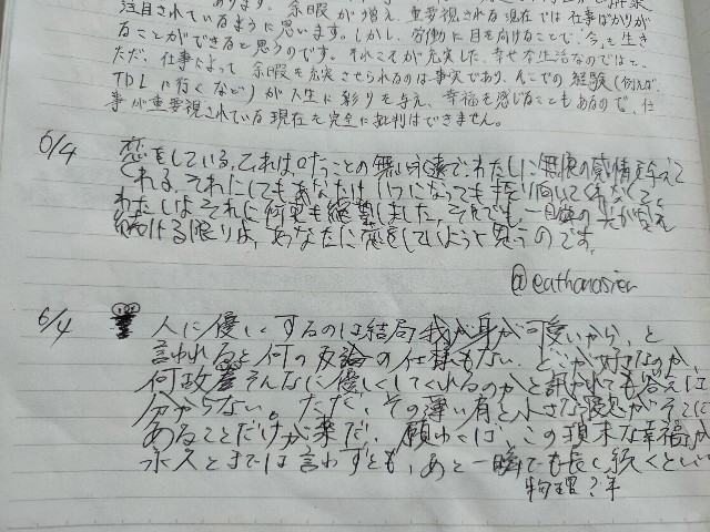 f:id:brogmybana:20260303105446j:image