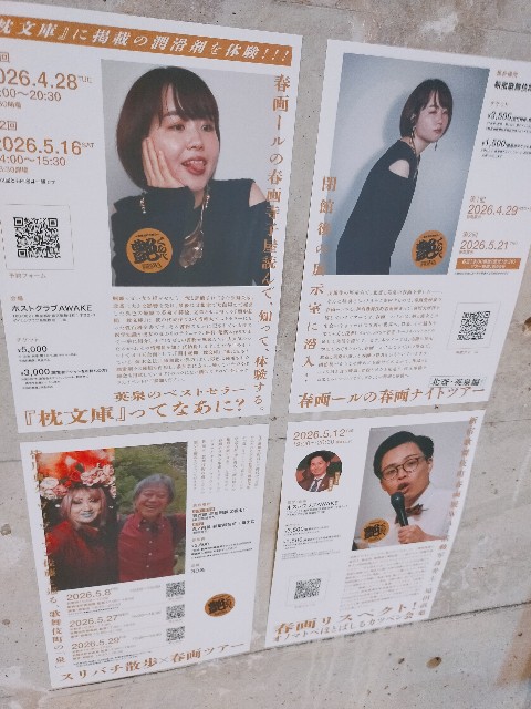 f:id:brogmybana:20260419222248j:image