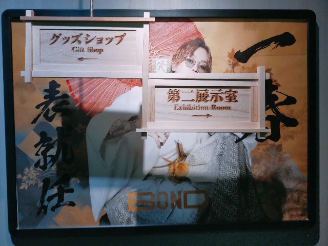 f:id:brogmybana:20260419222622j:image