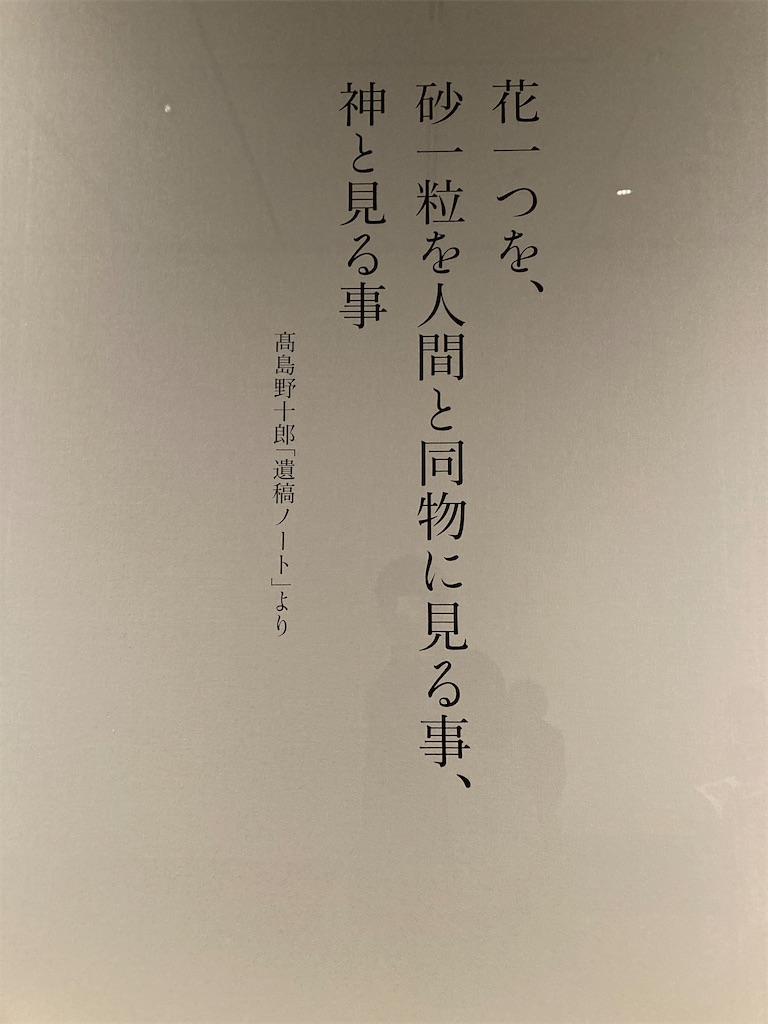 f:id:brogmybana:20260421183158j:image