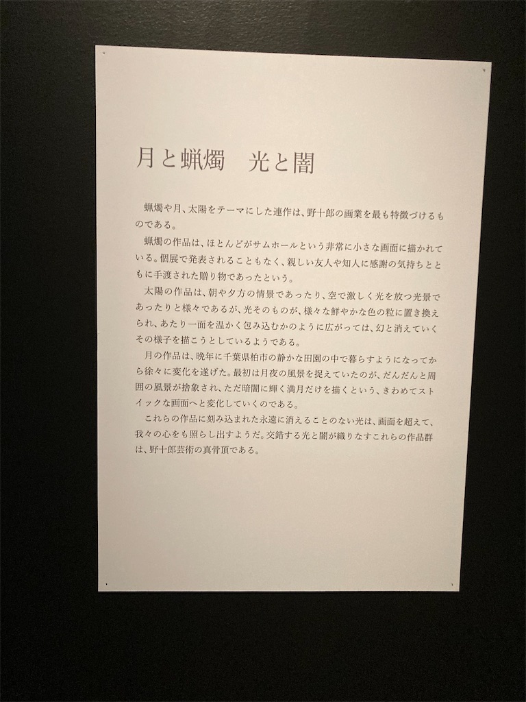 f:id:brogmybana:20260421183231j:image