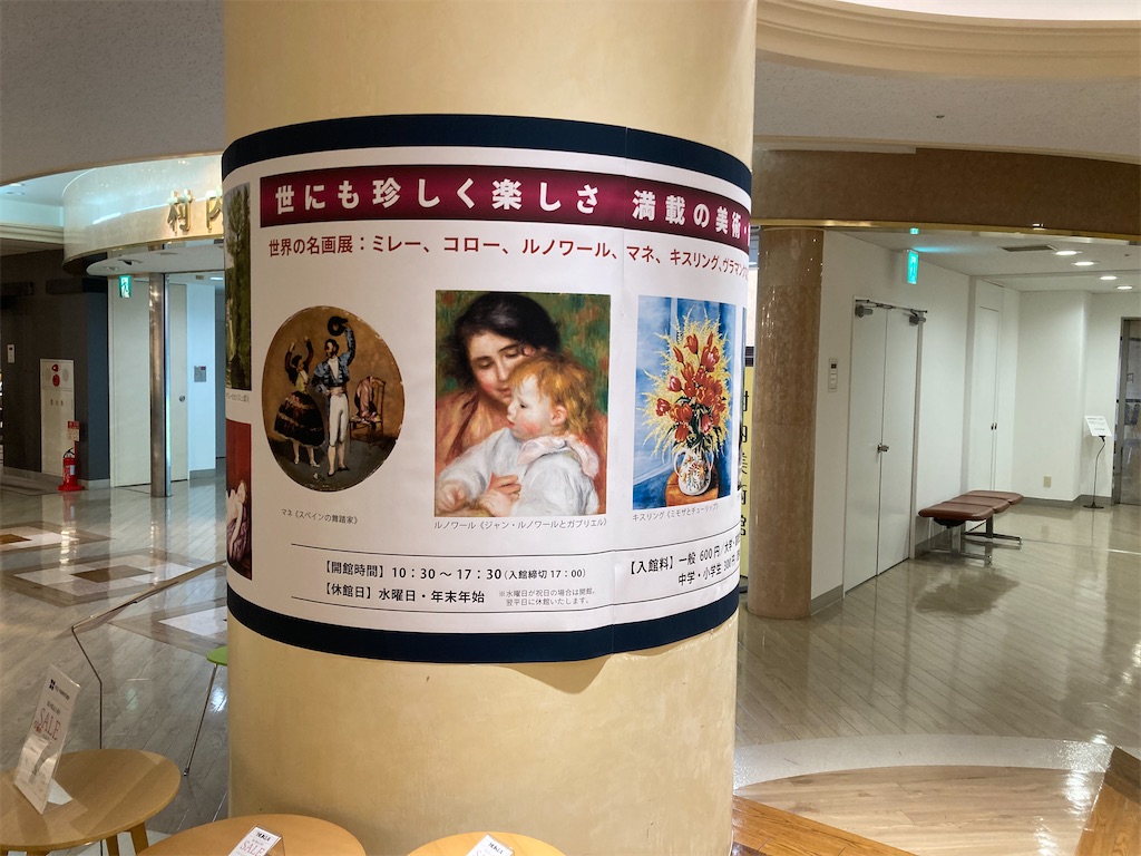 f:id:brogmybana:20260525155355j:image