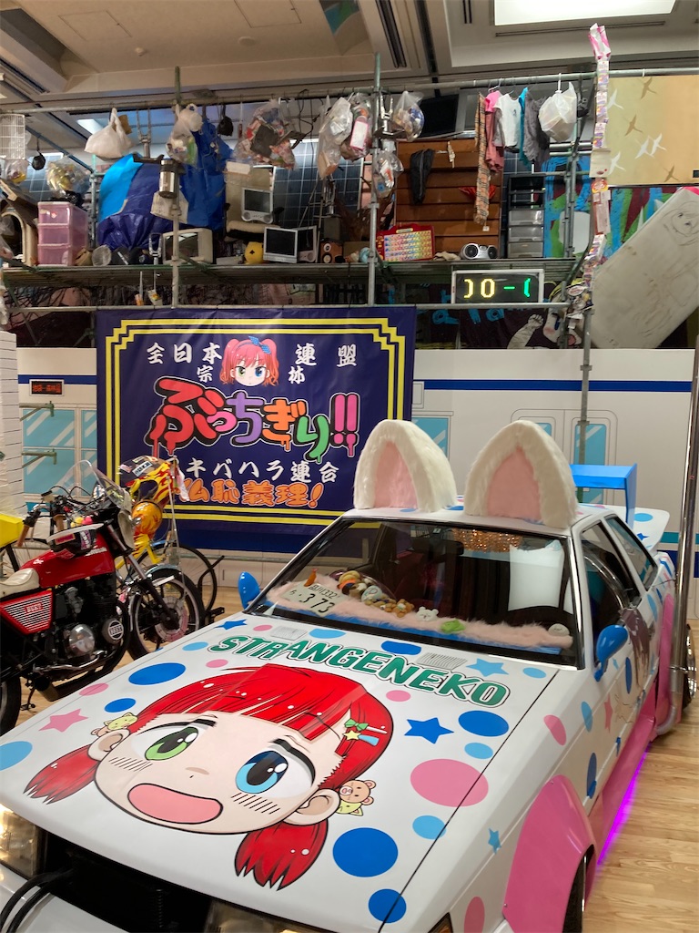 f:id:brogmybana:20260606182111j:image