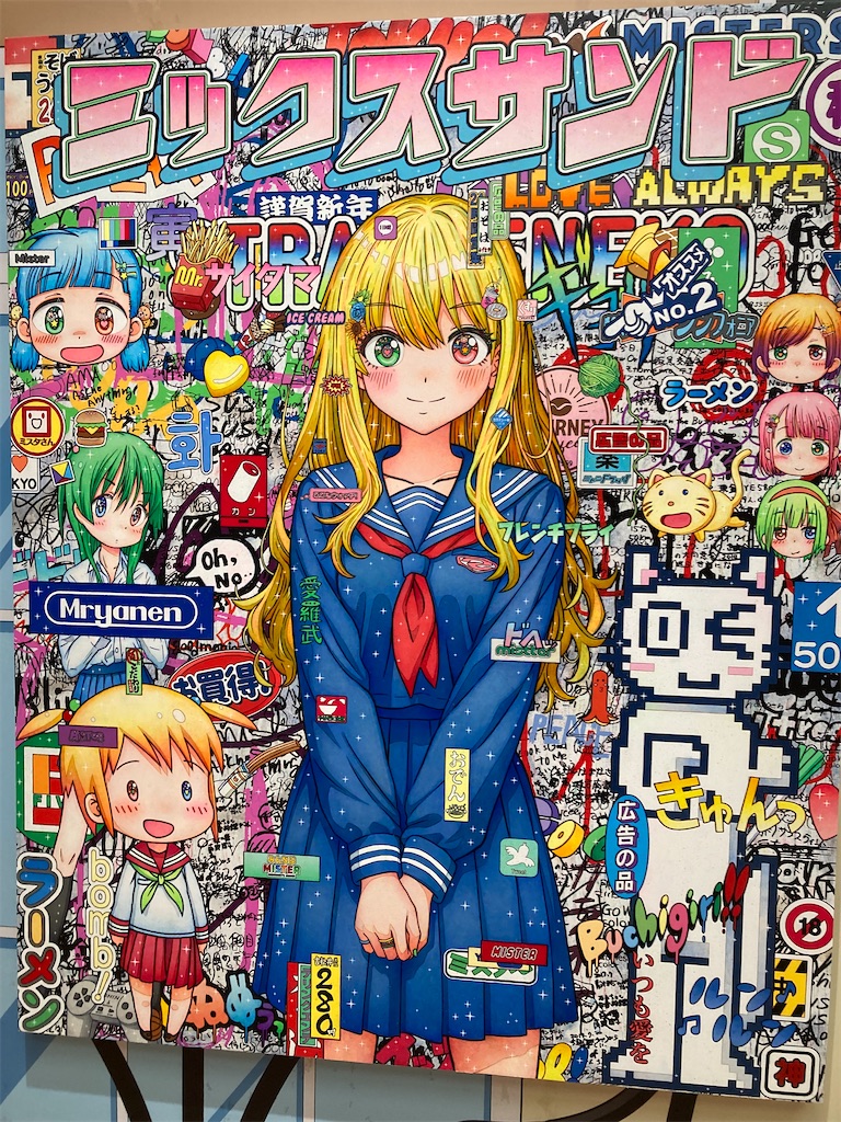 f:id:brogmybana:20260606182401j:image