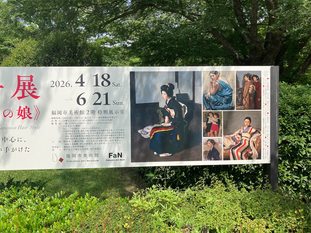 f:id:brogmybana:20260606182625j:image