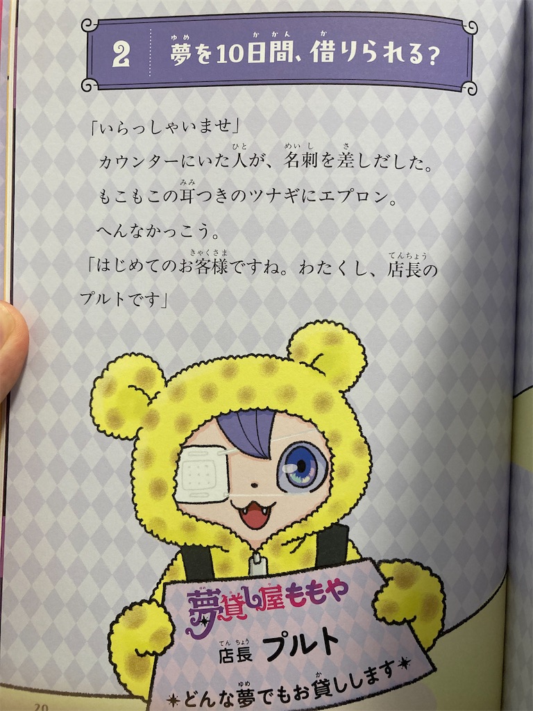 f:id:brogmybana:20260613173538j:image