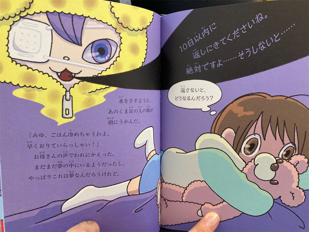 f:id:brogmybana:20260613173603j:image