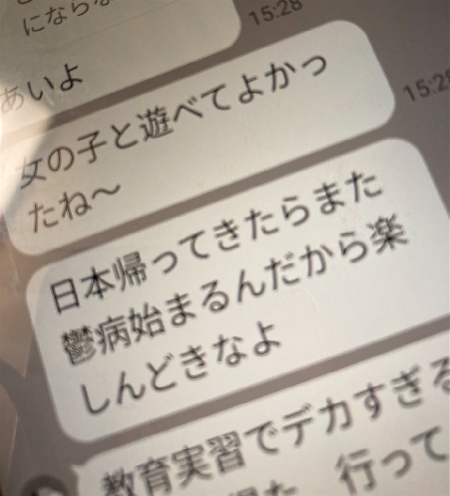 f:id:brogmybana:20260920210453j:image