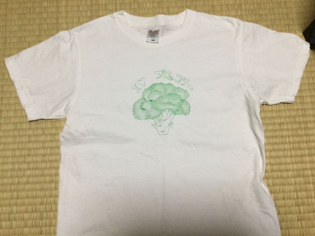 f:id:broli05:20180819221421j:plain f:id:broli05:20180819221421j:plain