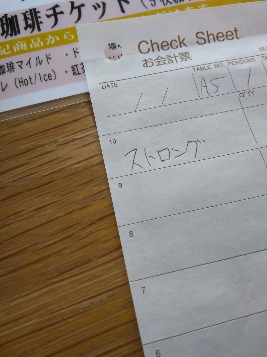 f:id:brompxt10:20200106175310j:plain:w400 f:id:brompxt10:20200106175310j:plain:w400