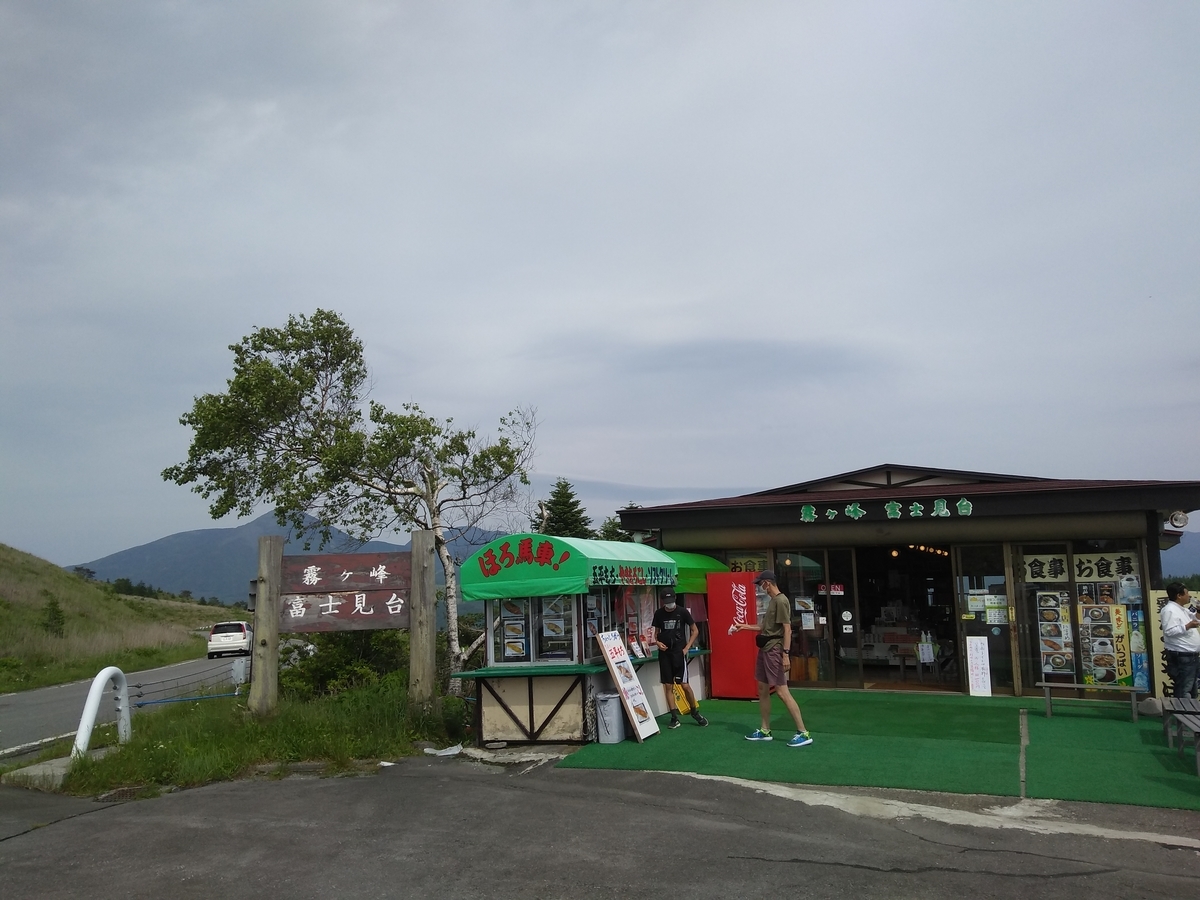 f:id:brompxt10:20200628173354j:plain f:id:brompxt10:20200628173354j:plain