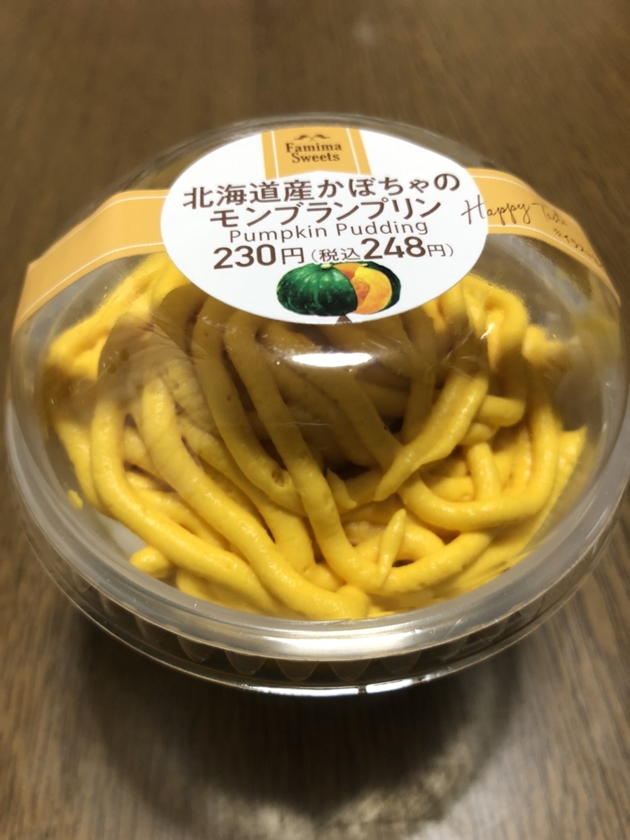 f:id:brooklynlifehack:20200930110003j:plain