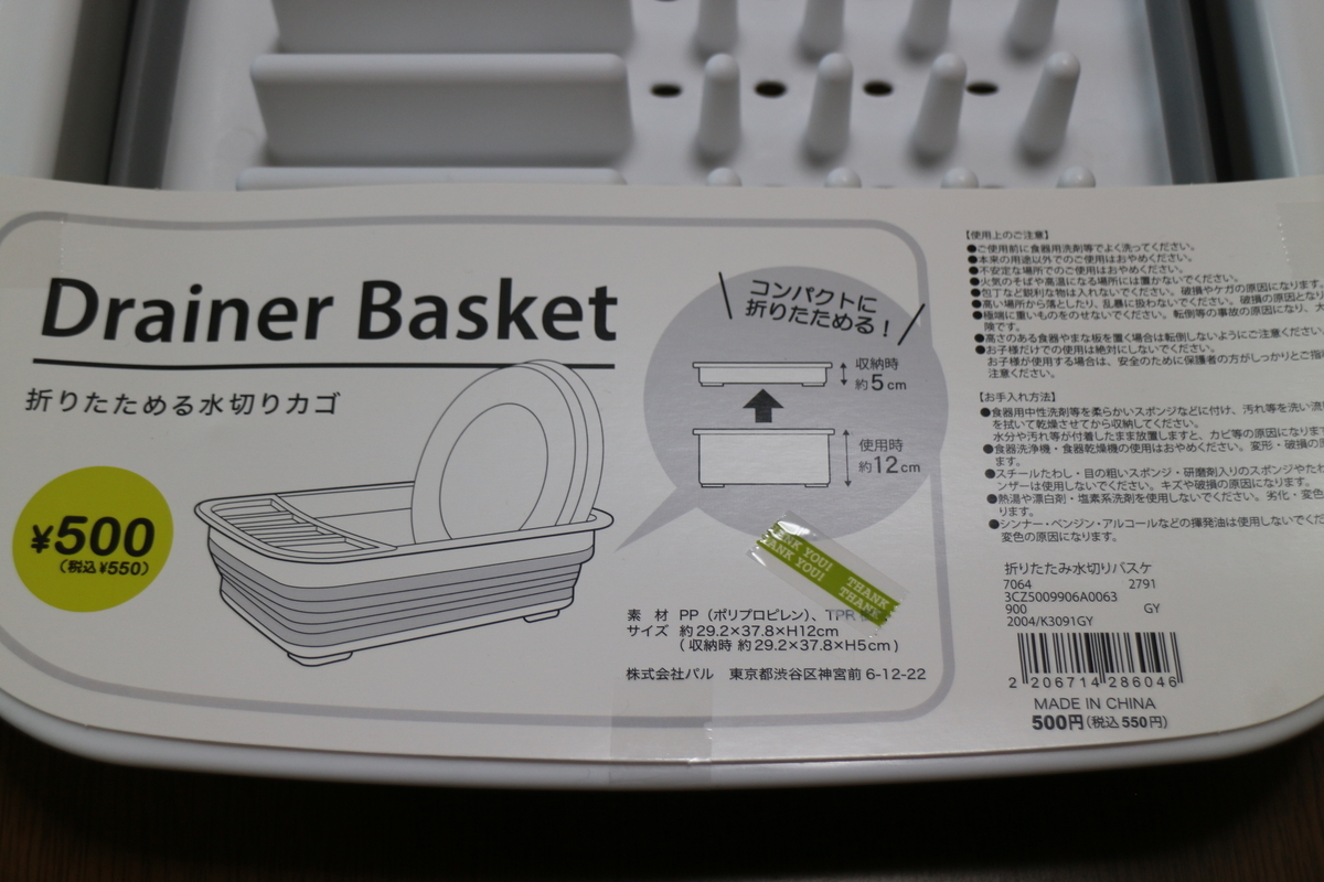 f:id:brooklynlifehack:20201115173500j:plain