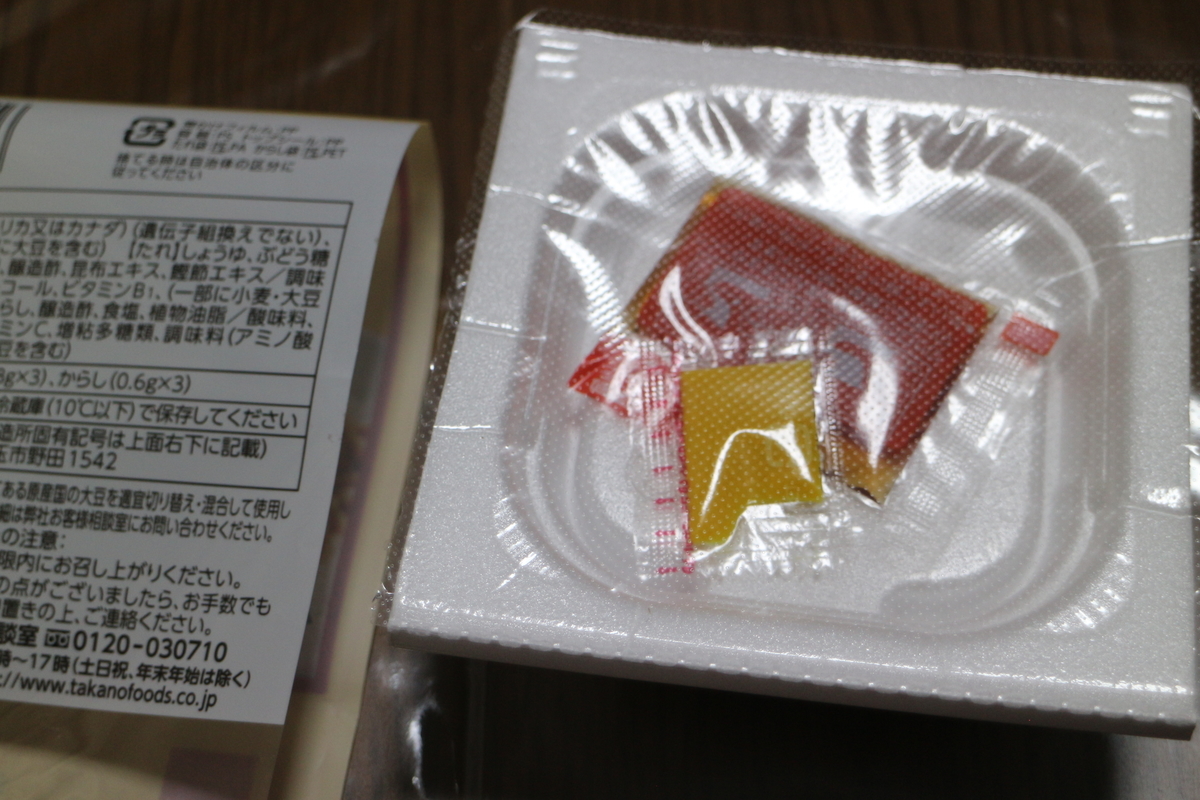 f:id:brooklynlifehack:20201204185355j:plain